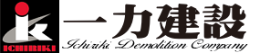 一力建設